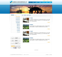 優(yōu)化網(wǎng)站頁(yè)面視覺設(shè)計(jì) 提升用戶體驗(yàn)與品牌印象