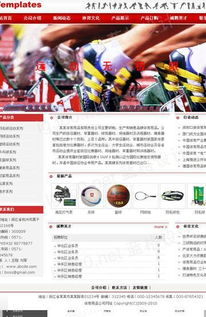 創(chuàng)意網(wǎng)頁(yè)設(shè)計(jì) 打造企業(yè)行業(yè)的視覺名片——以佛山翼珀網(wǎng)絡(luò)科技為例