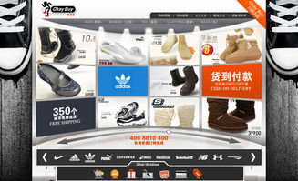 從設(shè)計(jì)稿石沉大海看網(wǎng)頁(yè)與網(wǎng)站設(shè)計(jì)的那些事兒