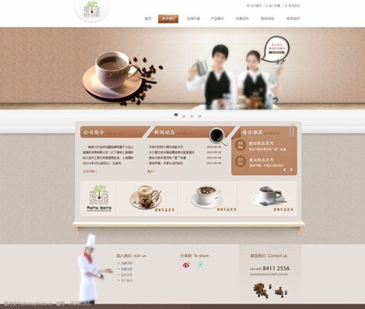 企業(yè)網(wǎng)站設(shè)計(jì) 打造專業(yè)、高效與用戶體驗(yàn)并存的網(wǎng)頁(yè)與網(wǎng)站